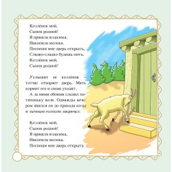 Հէքեաթներ (ռուսերեն)